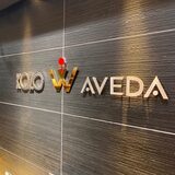 KOZO w AVEDA