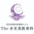 The水光美肌専科