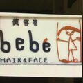 美容室bebe