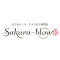 Sakura-blow（サクラブロウ）