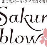 Sakura-blow