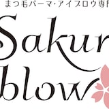 Sakura-blow