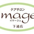 ケアサロン image（イマージュ）