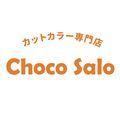 Choco Salo