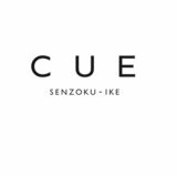 CUE SENZOKUIKE (キュウ　センゾクイケ)