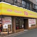 asian relaxation villa 町田店・橋本店・相模原店