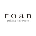 半個室美容室　roan　福津店【ロアン】