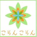 リラクゼーションサロンこらんこらん