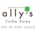 アリーズ　エステ　スウェイ