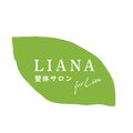 LIANA整体サロン・整骨院