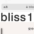 bliss1