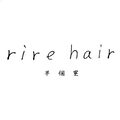 半個室  rire hair