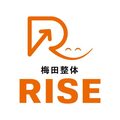 梅田整体RISE