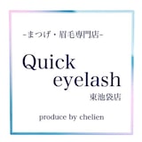 Quick Eyelash　~クイックアイラッシュ~