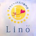 ドライヘッドスパ専門店Lino【リノ】