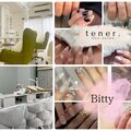 ネイルサロン Bitty  tener