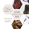 jenies4season 本店