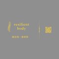 鍼灸院接骨院レジリエントボディ