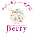 Berry