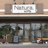 Natura.sora　【ナチュラソラ】