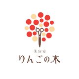美容室りんごの木