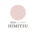 頭浸浴ヘッドスパHIMITSU