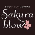 Sakura-blow心斎橋