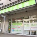 行啓通り整骨院