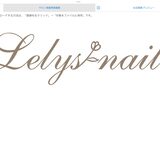 Lelys nail