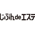 じぶんdeエステ