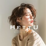 HETTU【ヘッツ】/デザインカラー＆トリートメント＆ショートが得意な美容室