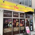 asian relaxation villa 八幡西店