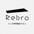 メンズ眉毛サロン　レブロ富山店