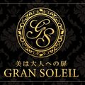 エイジングサロンＧＲＡＮ　ＳＯＬＥＩＬ