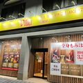 asian relaxation villa 彦根店