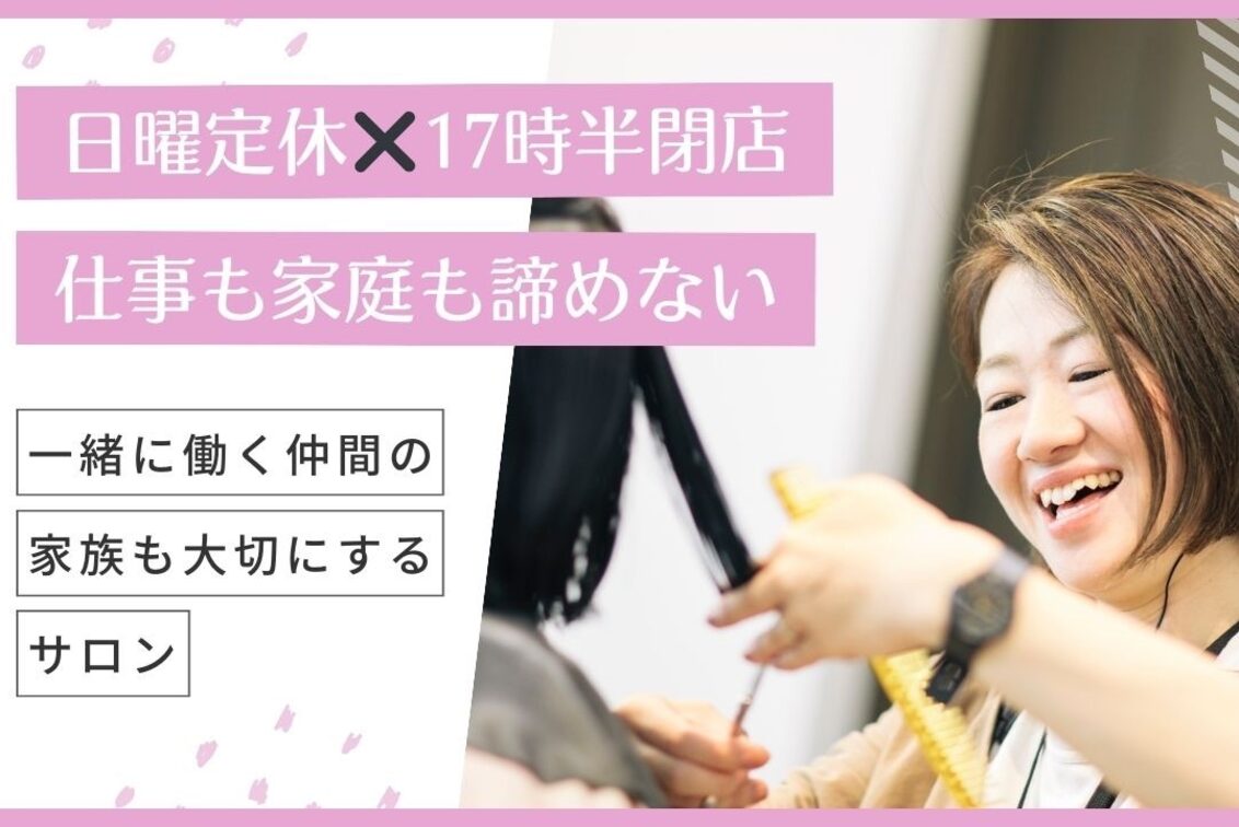 有限会社　リッツ（storia.f、LEEK）