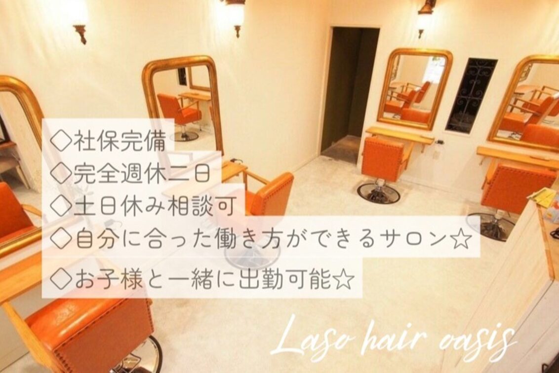 株式会社 Laso company