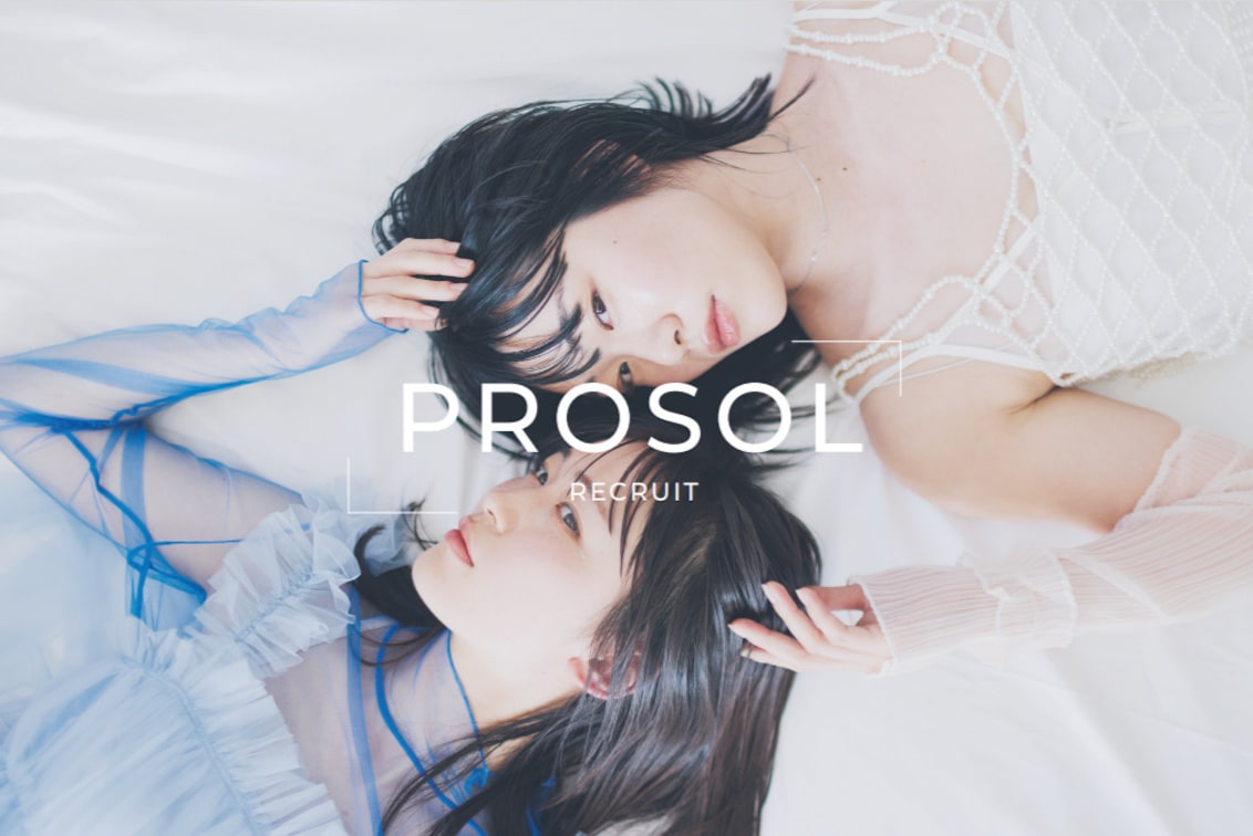 有限会社 エイジ(PROSOL 廿日市店)