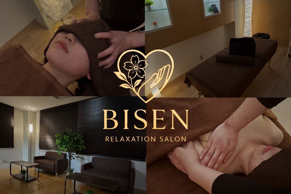 リラクゼーションサロン　ＢＩＳＥＮ