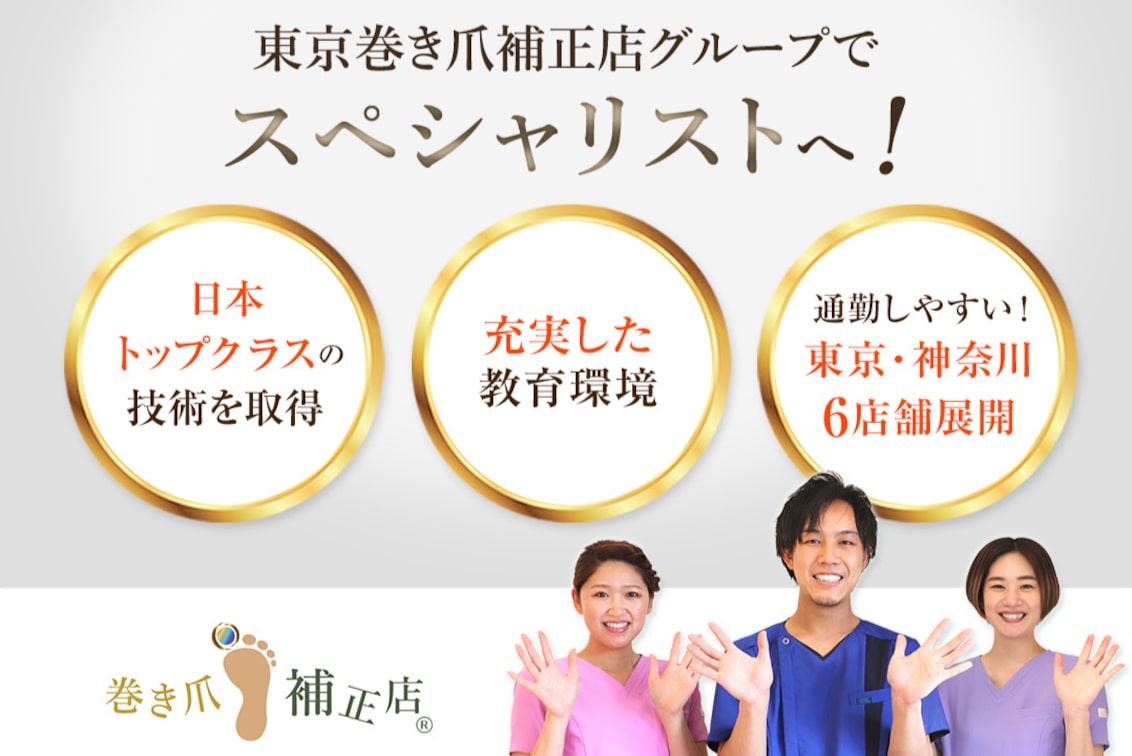 株式会社　ライトブルー