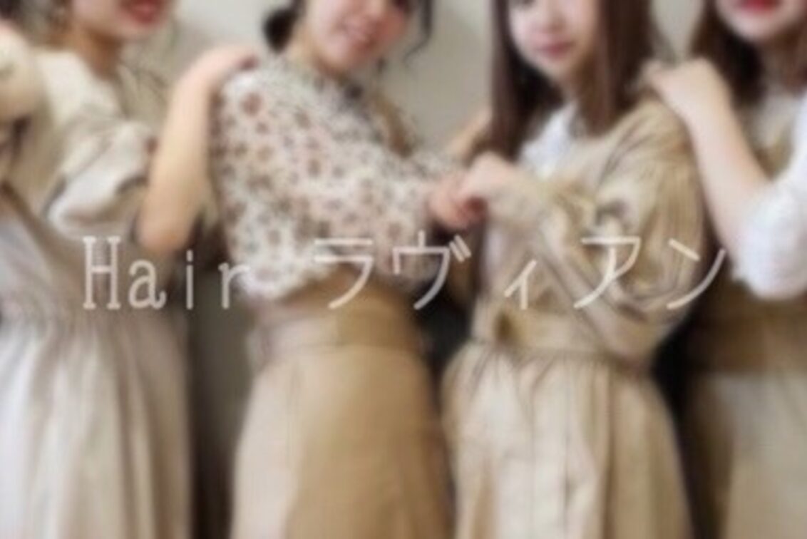 株式会社　ラヴィアン