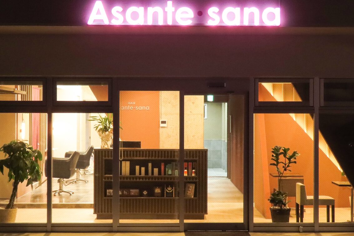 ＨＡＩＲ　Ａｓａｎｔｅ－ｓａｎａ