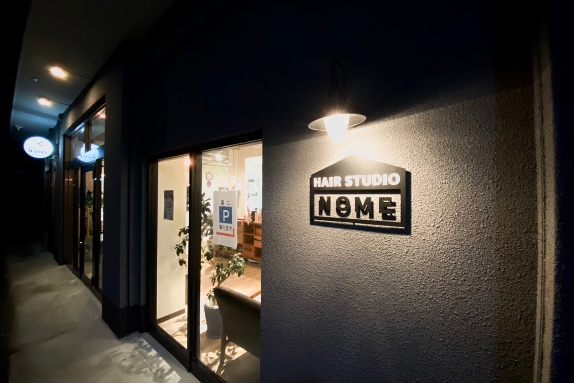 ＨＡＩＲ　ＳＴＵＤＩＯ　ＮＯＭＥ