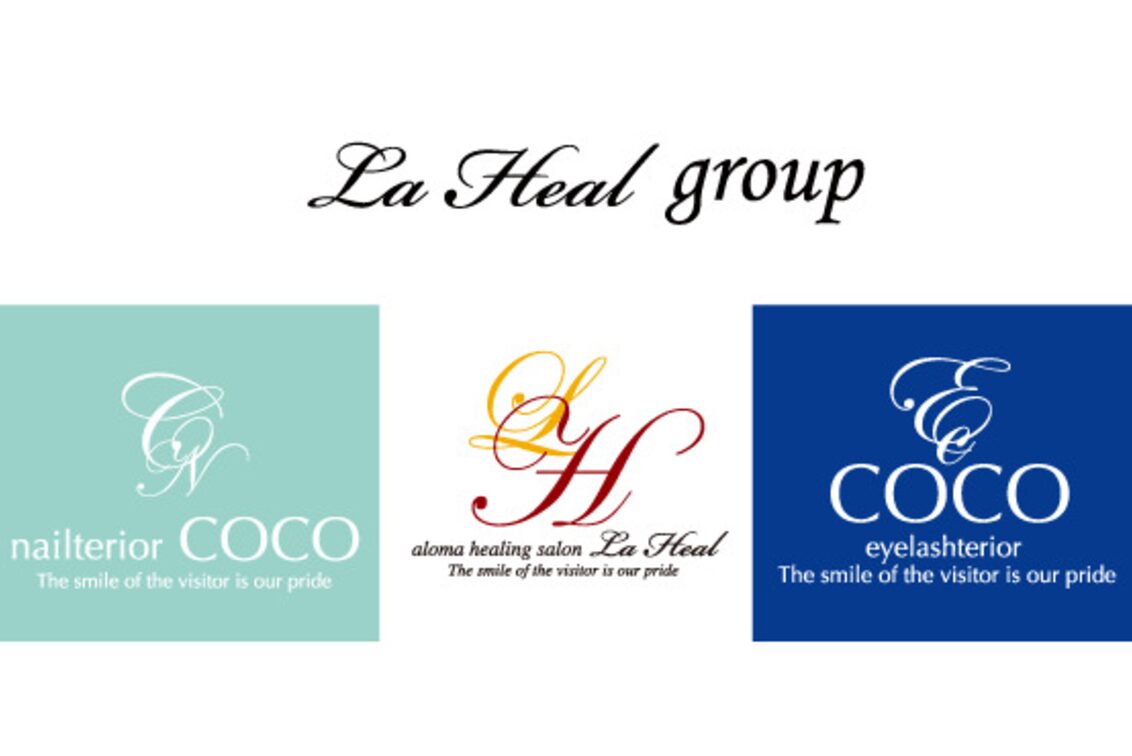 ラ・ヒールグループ(アロマ&ヒーリング ラ・ヒール)