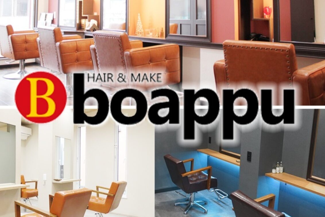 株式会社 boappu(エアーストレート/エクステ/イルミナカラー Clue【クルー】)