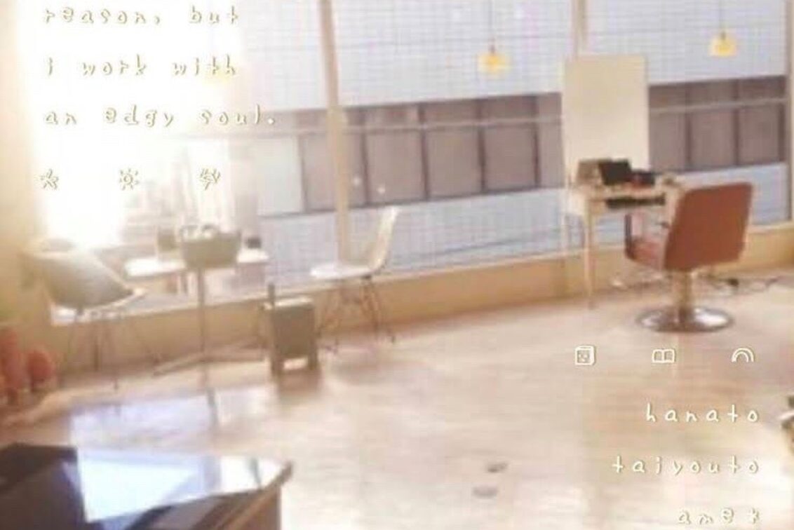 花と太陽と雨。（花と太陽と雨。）