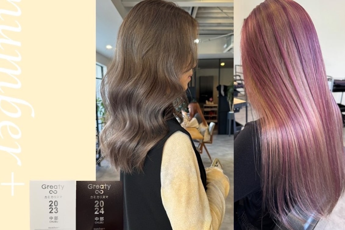 株式会社 NUMBER(number+竪町)