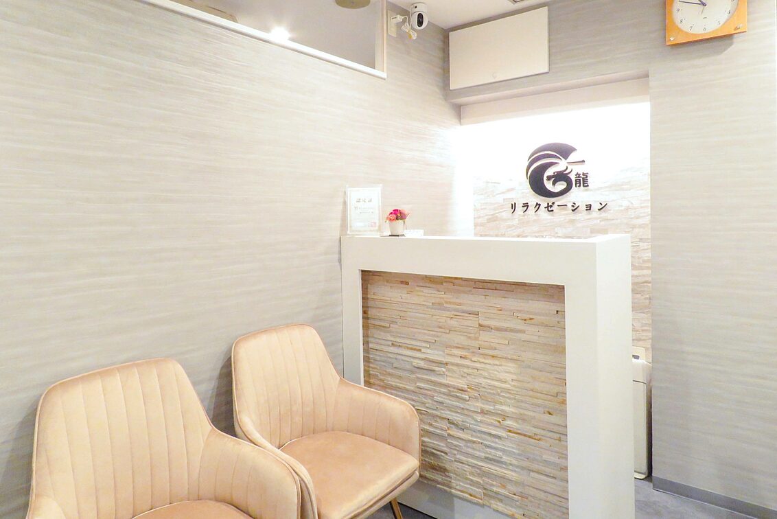 嘉益　株式会社の企業情報