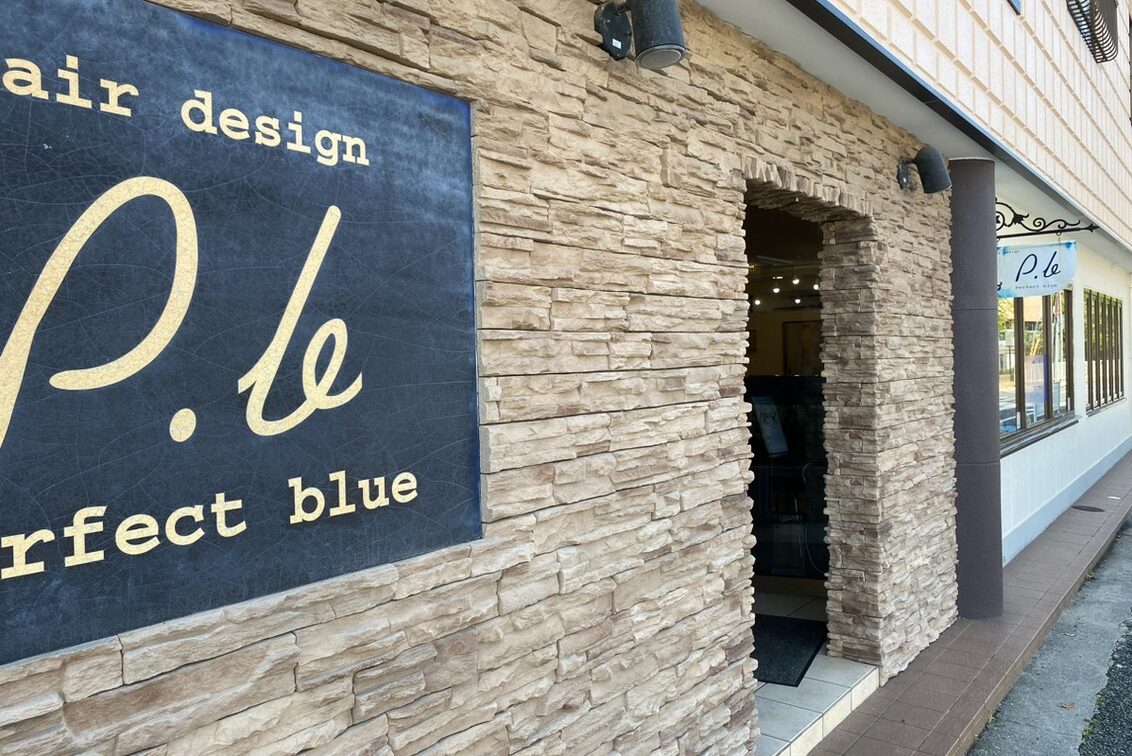 hair design Perfect blue