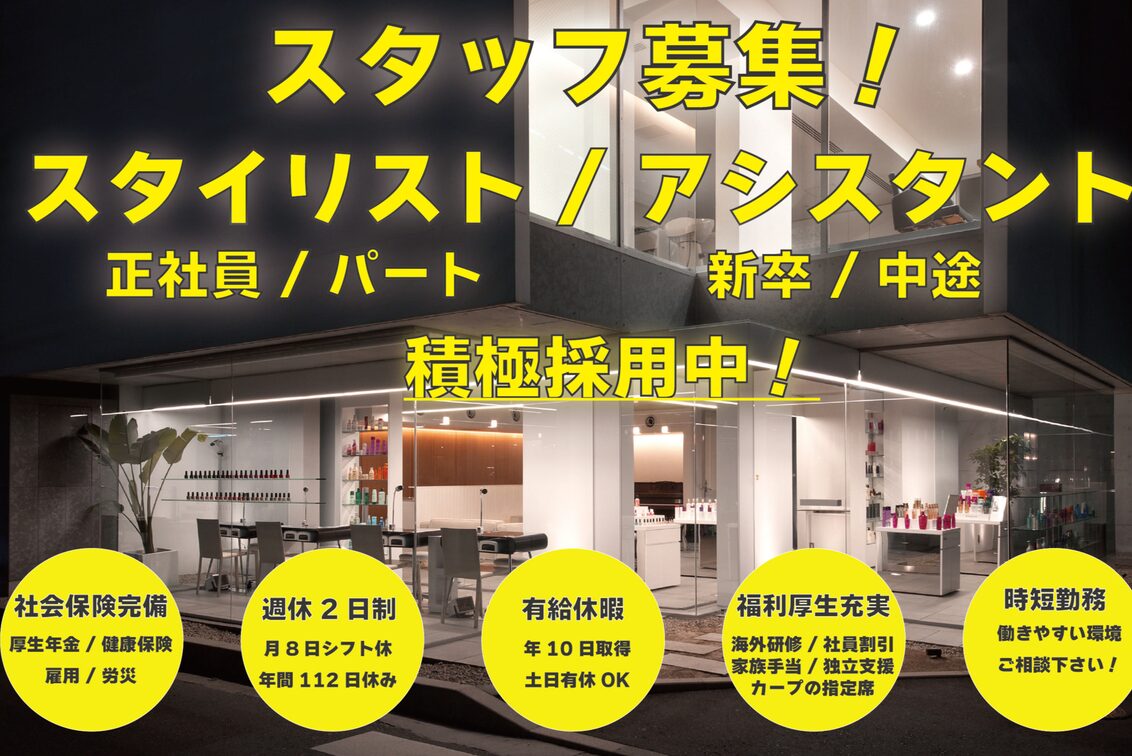 有限会社　ウィスタリアフィールド（PORT）